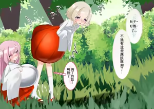 Page 1273 of ohiya_apple Collection - preview thumbnail