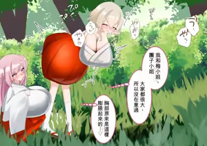 Page 1280 of ohiya_apple Collection - preview thumbnail