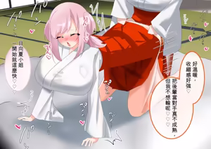 Page 1304 of ohiya_apple Collection - preview thumbnail