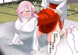 Page 1308 of ohiya_apple Collection - preview thumbnail