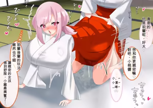 Page 1314 of ohiya_apple Collection - preview thumbnail