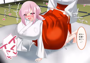 Page 1317 of ohiya_apple Collection - preview thumbnail