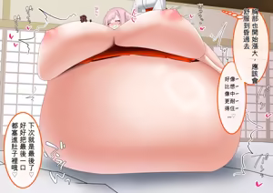 Page 1335 of ohiya_apple Collection - preview thumbnail