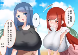 Page 1577 of ohiya_apple Collection - preview thumbnail