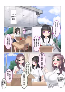 Page 365 of ohiya_apple Collection - preview thumbnail