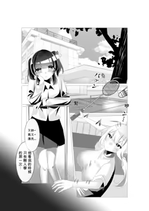 Page 419 of ohiya_apple Collection - preview thumbnail