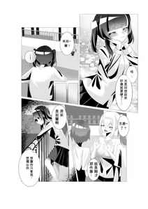 Page 421 of ohiya_apple Collection - preview thumbnail