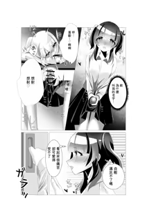 Page 425 of ohiya_apple Collection - preview thumbnail