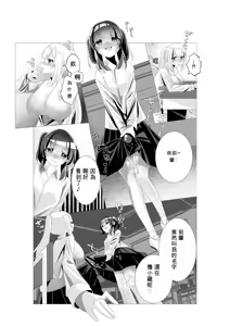 Page 426 of ohiya_apple Collection - preview thumbnail