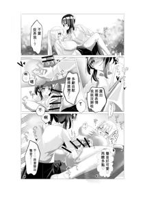 Page 429 of ohiya_apple Collection - preview thumbnail