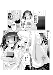 Page 442 of ohiya_apple Collection - preview thumbnail