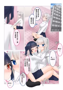 Page 777 of ohiya_apple Collection - preview thumbnail