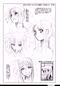 Page 28 of Pleated Gunner #20 Senshi no Himegoto - preview thumbnail