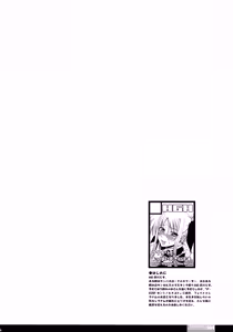 Page 4 of PG -PLEATED GUNNER- #21 - Senshi to Senshi to Otokonoko - preview thumbnail