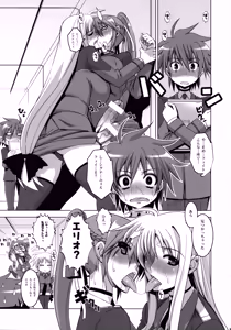 Page 5 of PG -PLEATED GUNNER- #21 - Senshi to Senshi to Otokonoko - preview thumbnail