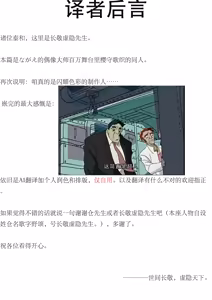 Page 16 of もしものslave collection【スレイブダービー編】 - preview thumbnail