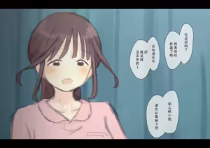 Page 107 of Kouyuubutsu Shoujo 4 - preview thumbnail