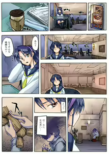 Page 52 of Gatchiri ★ Kairaku Land vol.1 Miko ga, Maid ga, Imouto ga, Idol ga, Okasareru! - preview thumbnail