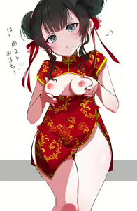 Page 340 of Aono - preview thumbnail