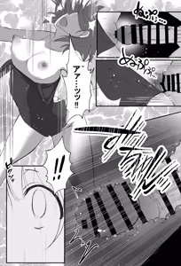 Page 639 of Aono - preview thumbnail