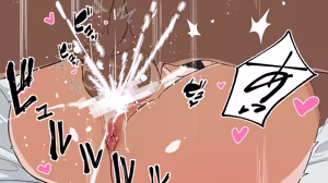 Page 671 of Aono - preview thumbnail