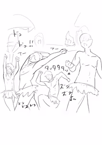Page 782 of Aono - preview thumbnail