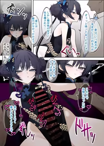 Page 7 of Kisaki to Meccha Sex suru Hon - preview thumbnail
