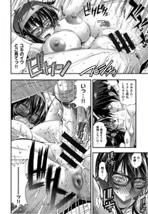 Page 109 of Mechashico Seven - preview thumbnail