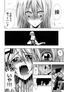 Page 147 of Mechashico Seven - preview thumbnail