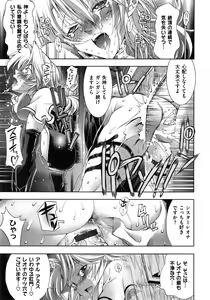 Page 170 of Mechashico Seven - preview thumbnail
