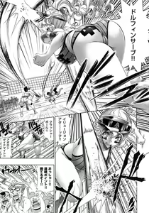 Page 68 of Mechashico Seven - preview thumbnail
