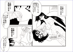 Page 16 of Sennou Kyouikushitsu ~Bishoujo Senshi Sailor Moon Hen~ + - preview thumbnail
