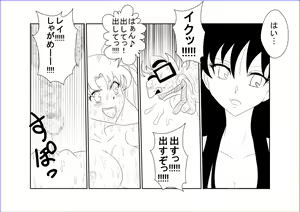 Page 20 of Sennou Kyouikushitsu ~Bishoujo Senshi Sailor Moon Hen~ + - preview thumbnail