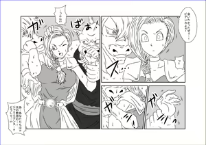 Page 42 of Sennou Kyouikushitsu ~Bishoujo Senshi Sailor Moon Hen~ + - preview thumbnail