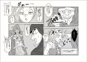 Page 43 of Sennou Kyouikushitsu ~Bishoujo Senshi Sailor Moon Hen~ + - preview thumbnail