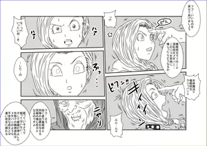 Page 46 of Sennou Kyouikushitsu ~Bishoujo Senshi Sailor Moon Hen~ + - preview thumbnail