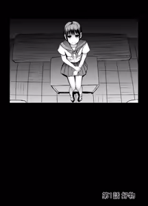 Page 3 of Joshi Chuugakusei Kimodameshi | 여중생의 담력시험 - preview thumbnail