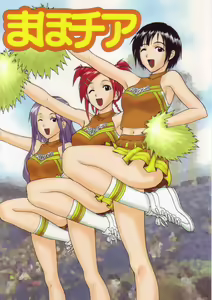 Maho Cheer - hentai manga cover image