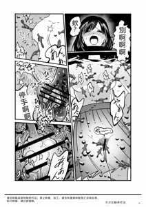 Page 24 of Otona no Suizokukan - preview thumbnail