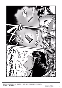 Page 28 of Otona no Suizokukan - preview thumbnail