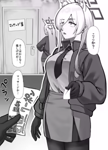 Page 25 of Massage-chuu ni Hatsujouki ga Hajimatte Shimatta Ogata Kanna no NTR Hon - preview thumbnail