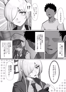 Page 27 of Massage-chuu ni Hatsujouki ga Hajimatte Shimatta Ogata Kanna no NTR Hon - preview thumbnail