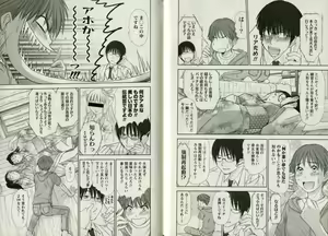 Page 74 of One-san to issho - preview thumbnail