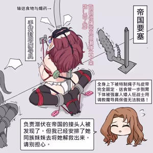 Page 2 of 摸鱼图+颜色测试（Color Test） - preview thumbnail