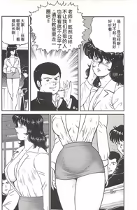 Page 162 of Dorei Onna Kyoushi Keiko 1 (decensored) - preview thumbnail