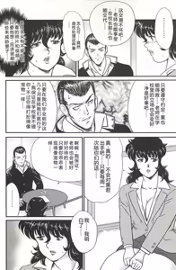 Page 166 of Dorei Onna Kyoushi Keiko 1 (decensored) - preview thumbnail