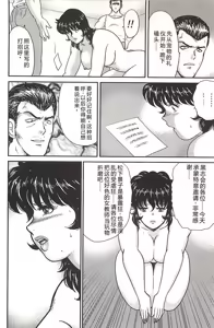Page 172 of Dorei Onna Kyoushi Keiko 1 (decensored) - preview thumbnail