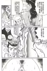 Page 52 of Dorei Onna Kyoushi Keiko 1 (decensored) - preview thumbnail