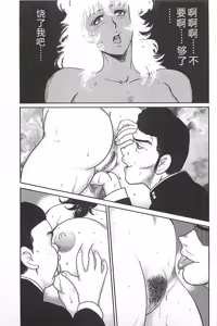 Page 55 of Dorei Onna Kyoushi Keiko 1 (decensored) - preview thumbnail
