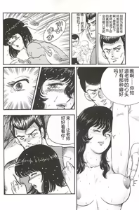 Page 100 of Dorei Onna Kyoushi Keiko 1 (decensored) - preview thumbnail